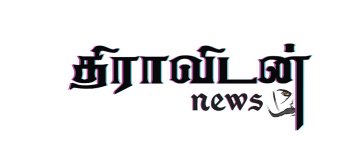 Thiravidan News